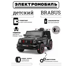 Детский электромобиль Z777ZZ черный